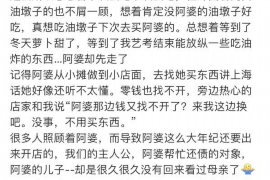 绵阳要账公司